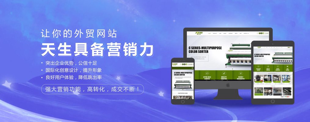 创我网络科技